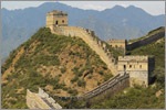 China & Far East Cruise