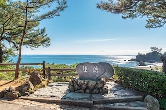 全覽環遊日本 20天